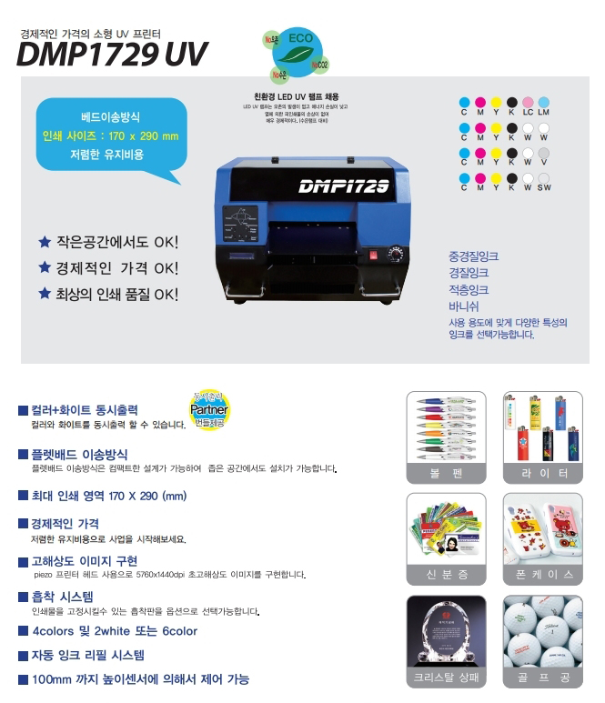 mydp2ll